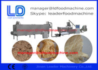 180--200kg / ঘঃ সয়াবিন প্রক্রিয়াকরণ যন্ত্রপাতি, Textured Soya, প্রোটিন খাদ্য মেশিন